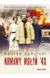 Krwawy Wołyń 43 – Henryk Cybulski – okładka ebook