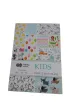 Happy Color Blok z motywami KIDS A4 30 motyw�w 80g 15 kartek