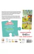 Puzzle 24 el. Uk�adam i opowiadam. Spadochroniarze Edgard