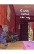 M�j pierwszy komiks 5+ Nieproszeni go�cie. O czym szumi� wierzby. Tom 4