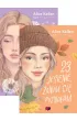 Pakiet Wraca� do ciebie. Tomy 1-2: 33 powody, �eby ci� zn�w zobaczy�, 23 jesienie, zanim ci� pozna�am