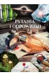 Pytania i odpowiedzi