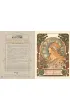The World of Mucha wer. angielska
