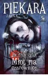 Młot na czarownice – Jacek Piekara – okładka ebook