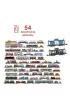 Puzzle dwustronne 54 el. Poci�gi Bright Junior Media