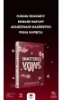 Shattered Vows. Tarnished Empire. Tom 1