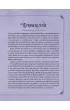 Astrologia. Praktyczny przewodnik, kt�ry pomo�e ci zg��bi� m�dro�� wszech�wiata