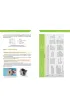 Biologia. Repetytorium. Liceum i technikum 2026