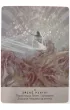 Wyrocznia R�y, karty
