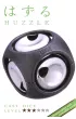 �amig��wka Huzzle Cast Dice. Poziom 3/6 G3