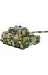 Historical collection wwii HC Panzerjger Tiger Ausf.B