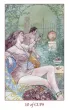 Tarot of Sexual Magic Mini