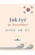 Jak zy� po korea�sku?