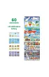 Puzzle 60 el. Tak dzia�a transport Bright Junior Media