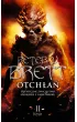 Otch�a�. Cykl Demoniczny. Tom 5. Ksi�ga 2