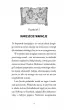 Przekl�ty zamek. Przygodowcy. Tom 1