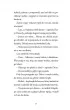 Przekl�ty zamek. Przygodowcy. Tom 1