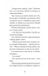 Przekl�ty zamek. Przygodowcy. Tom 1