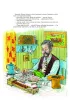 Kiedy ma�y Findus si� zgubi�. Pettson i Findus