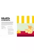 GELATO. W�oskie lody, sorbety i inne s�odko�ci