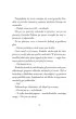 Stra�nicy Map. Kapelusznicy. Tom 2