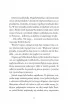 Stra�nicy Map. Kapelusznicy. Tom 2