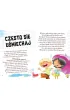 Warto�ci i wskaz�wki dla m�drej g��wki