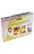 Puzzle Puzzlobajka Ksi�niczka i Rycerz Kangur