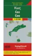 Kos mapa 1:50 000