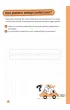 Mam plan 12-tygodniowy dziennik planowania i budowania nawyk�w dla m�odzie�y
