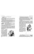 Alicja w Krainie Czar�w