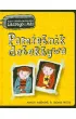 Pami�tnik detektywa