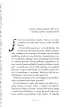 Jemioa, kltwa i cholera. Saga rodu Tyszkowskich. Tom 3