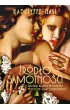 �r�d�o samotno�ci