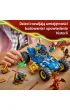LEGO Ninjago Wielofunkcyjny samoch�d Jaya 71856