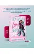 If You Love Me. Toronto Terror. Tom 4