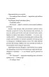 Ksi��ka wszystkich rzeczy