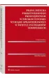 Prawa dziecka pokrzywdzonego przest�pstwem w polskim systemie wymiaru sprawiedliwo�ci w �wietle standard�w europejskich