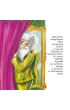 Nowy str�j �wi�tego Miko�aja