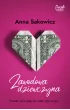 Zawodowa dziewczyna – Anna Sakowicz – okładka ebook