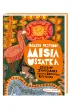 Dalsze przygody Misia Uszatka