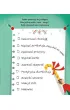 Naprawd� chc� pom�c. Naprawd� chc�. Tom 5