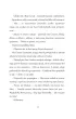 Zakazany Atlas. �ledztwa Isaaca Turnera. Tom 2