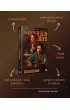 The Bourbon Boys. K�amstwa