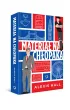 Materia� na ch�opaka. London Calling. Tom 1