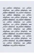 Dotknij mnie. Tom 1. Edycja specjalna