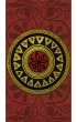 Circe Tarot, karty do wr�enia
