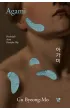 Agami – Gu Byeong-Mo – okładka ebook