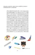 Wykre�lanki 2 zbi�r �wicze� dla m�odzie�y i doros�ych z trudno�ciami j�zykowymi