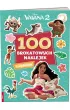 Vaiana 2. 100 brokatowych naklejek